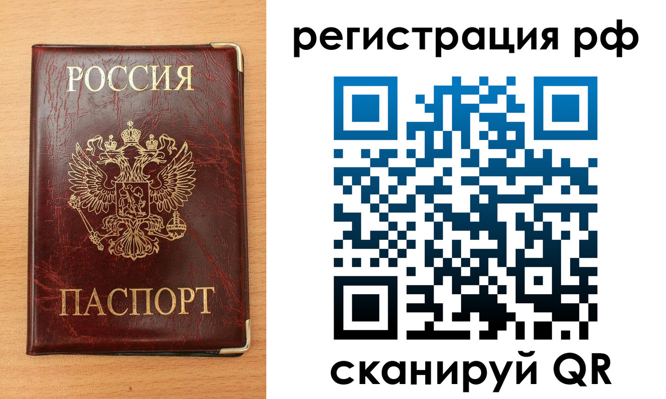пропишу в квартире в Гусь-Хрустальном