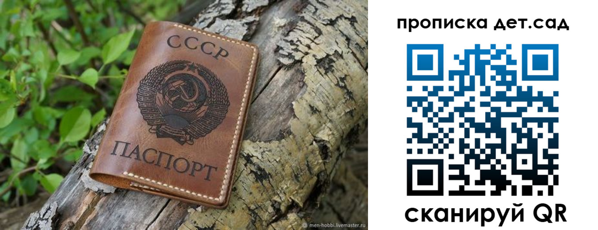 прописка иностранных граждан в Гусь-Хрустальном