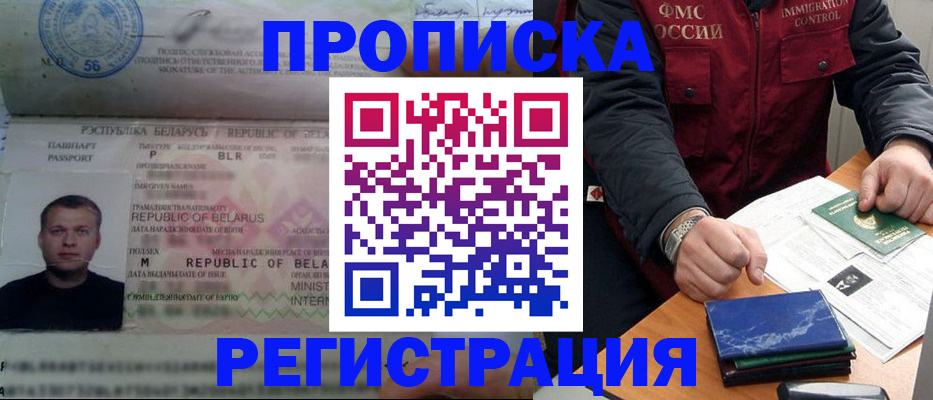 пропишу в квартире в Гусь-Хрустальном