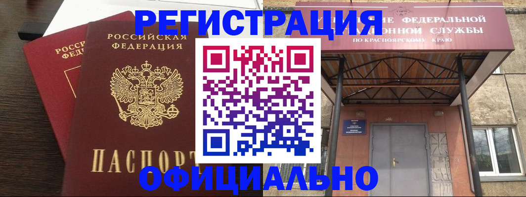 временная регистрация надежно в Гусь-Хрустальном